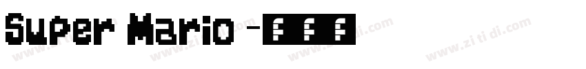 Super Mario字体转换